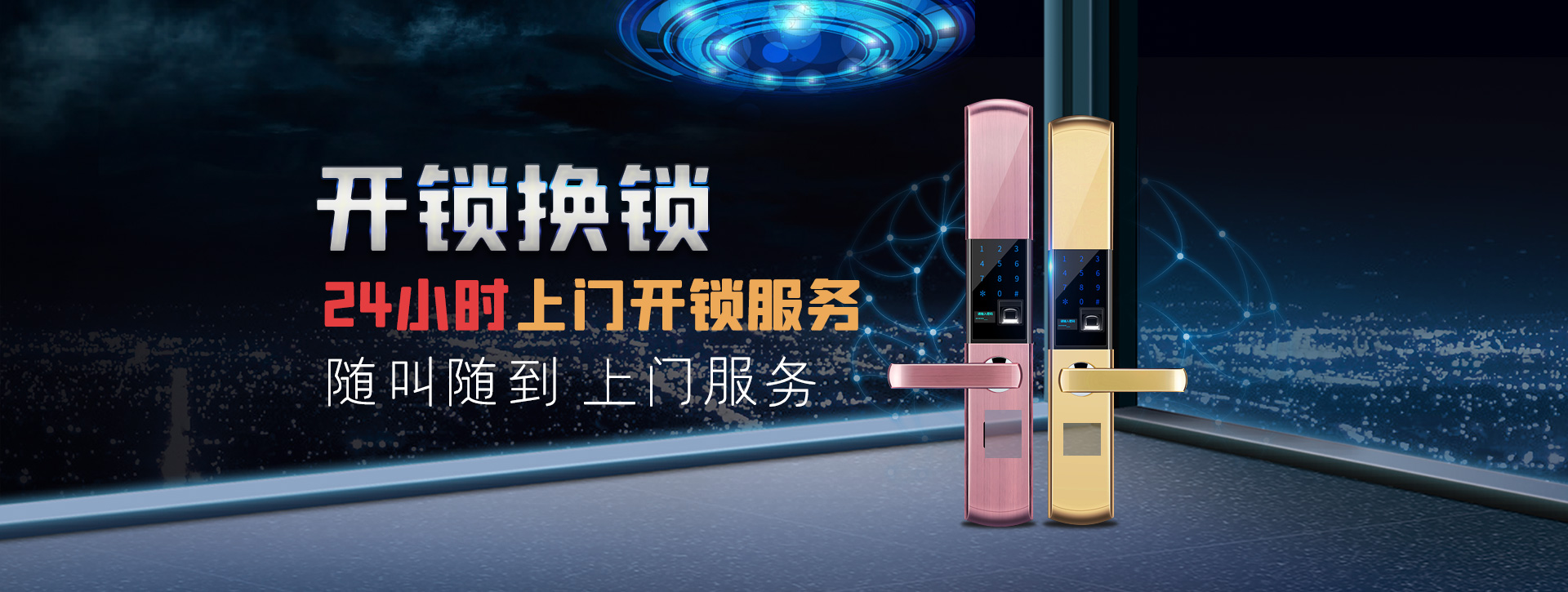 红河哈尼族彝族自治州红河县banner02