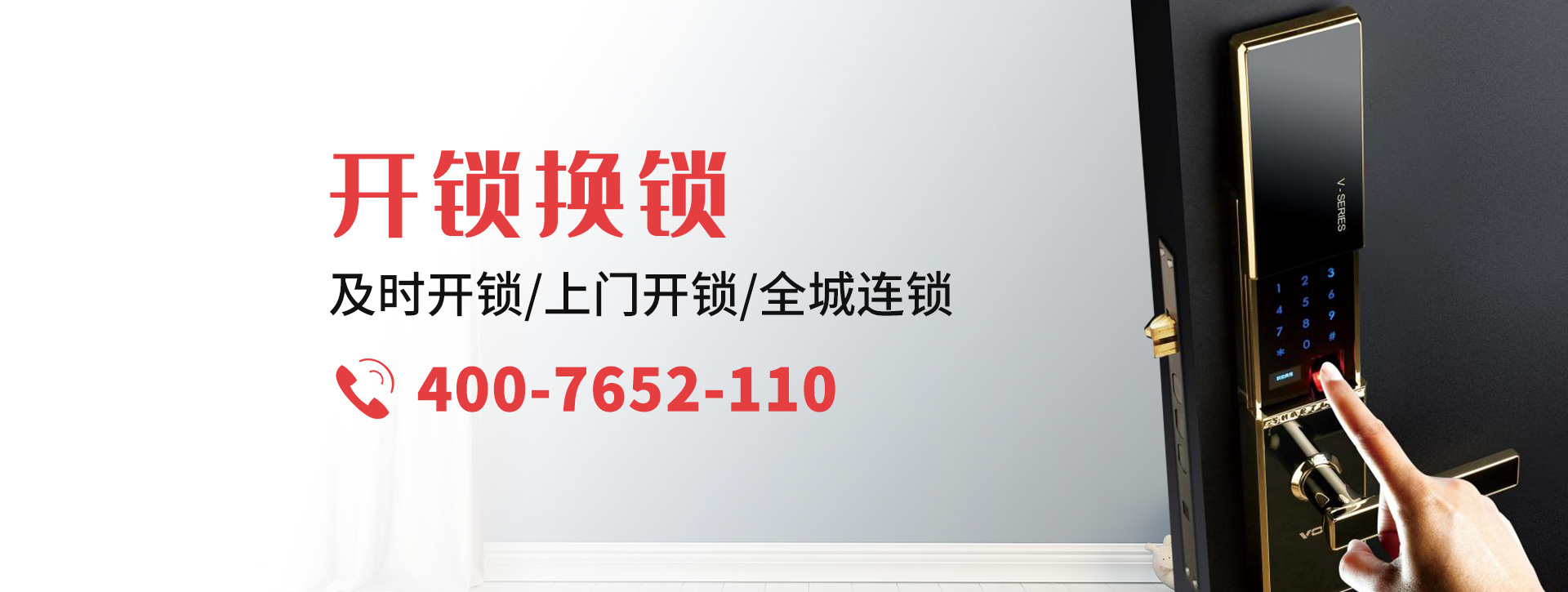 红河哈尼族彝族自治州红河县banner